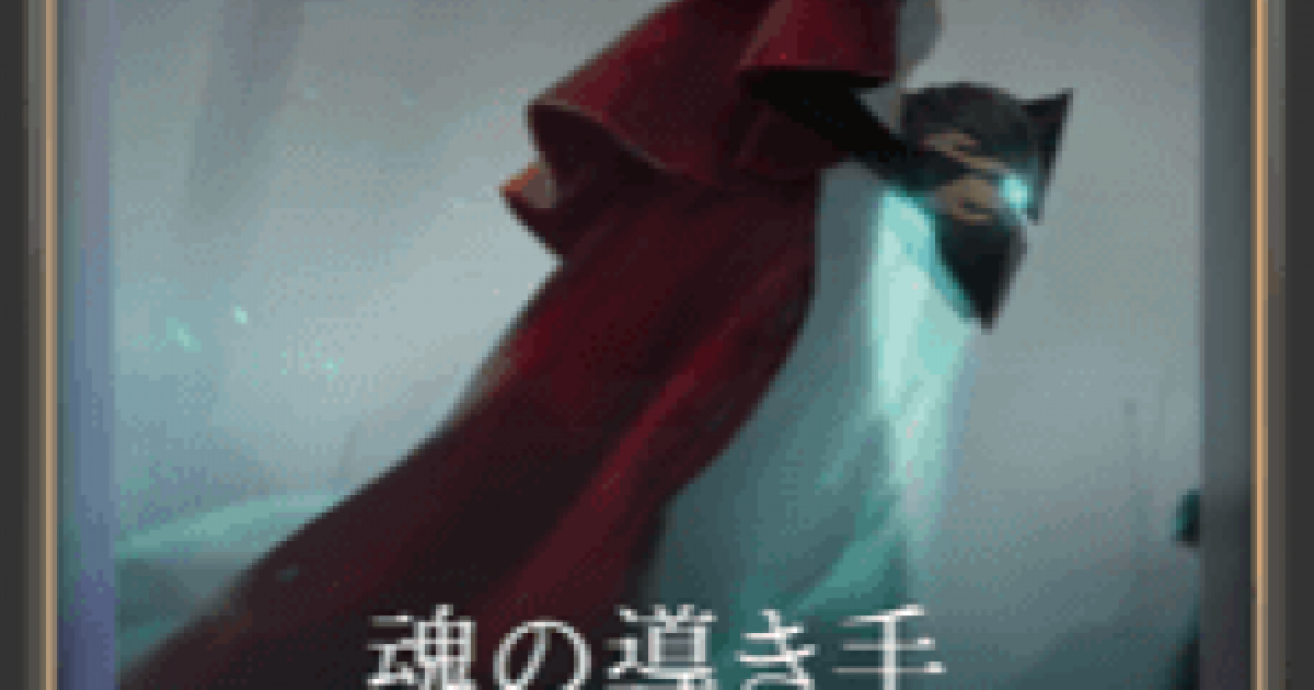 Lor 魂の導き手の情報 ルーンテラ ゲームウィズ Gamewith