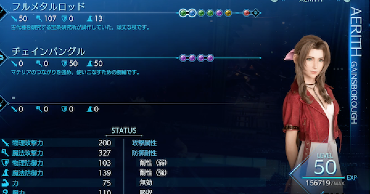 FF7 エアリス マテリアペンダント ホーリー シルバー フローライト 未使用 FF7 エアリス マテリアペンダント ホーリー シルバー フローライト 未