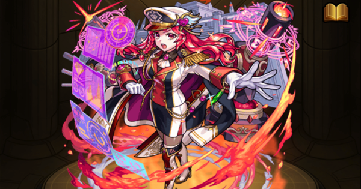 モンスト ルビー 獣神化 の最新評価 適正神殿とわくわくの実 ゲームウィズ