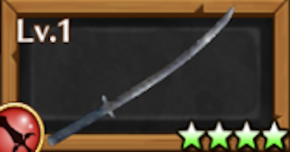 白猫】日輪刀の評価とおすすめ進化先 - ゲームウィズ