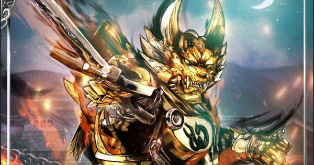 S牙狼‐黄金騎士‐ 200994.png?date=1588831840