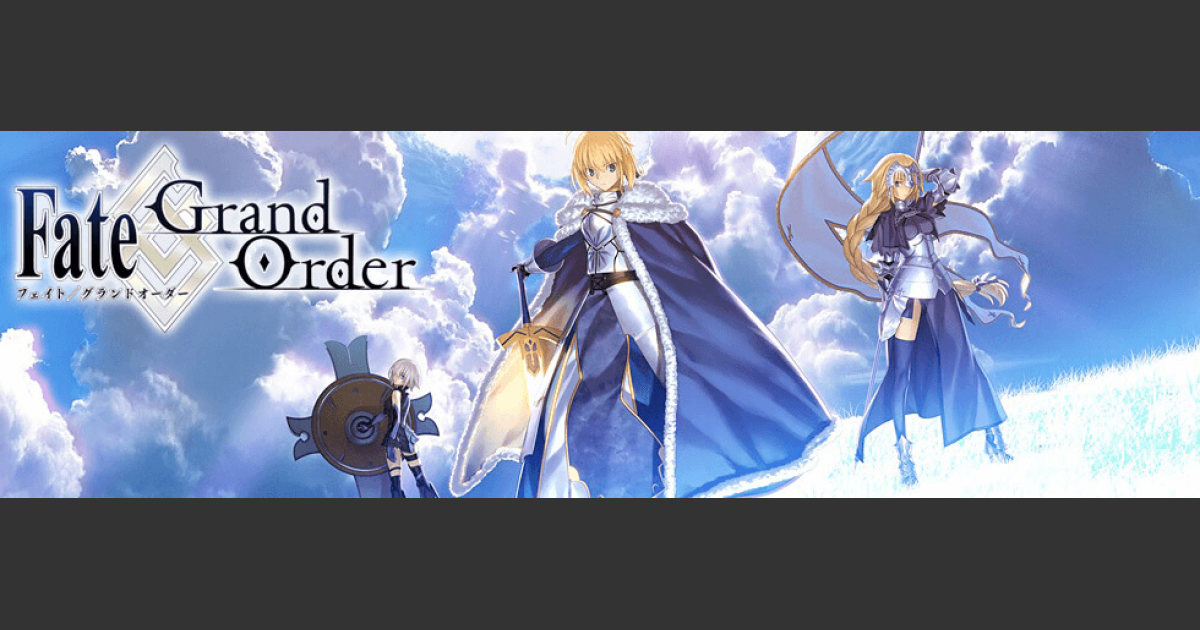 Fgo ホテル地中海 7マス目 攻略 レクイエムコラボ ゲームウィズ Gamewith