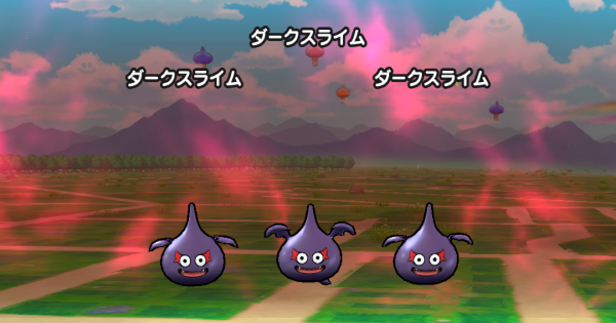 ドラクエウォーク ダークスライム レベル30 攻略 弱点と周回おすすめレベル Dqウォーク ゲームウィズ Gamewith