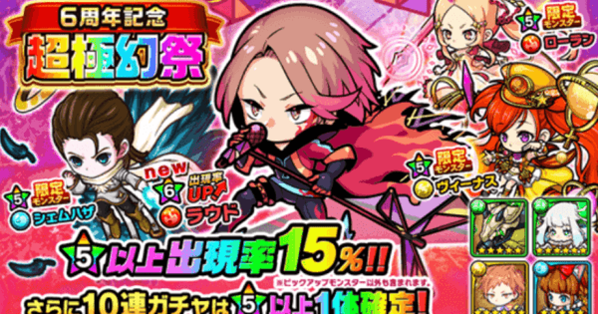 ポコロンダンジョンズ ポコダン】XIPCの評価と強い点【ポコロンダンジョンズ】 - ゲームウィズ