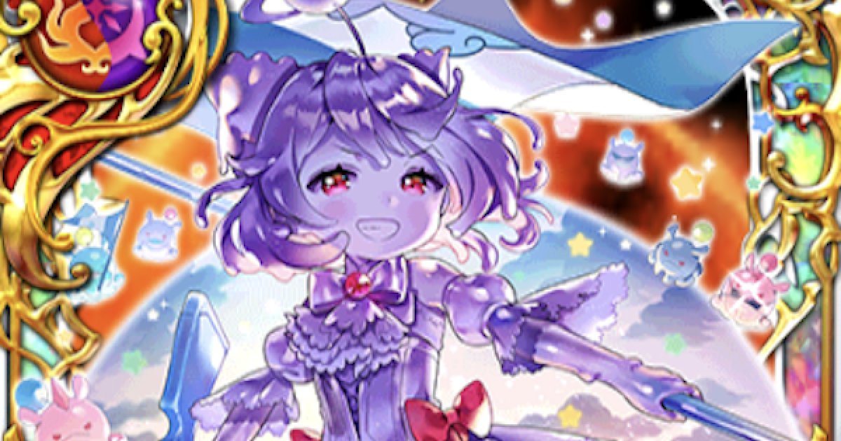 黒猫のウィズ】闇の完全体アリエッタ星人(プラネットガールズ)の評価