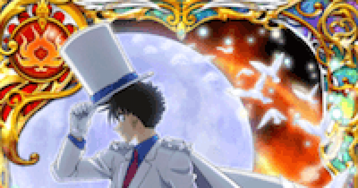 黒猫のウィズ】怪盗キッド(名探偵コナンコラボ/火)の評価 - ゲームウィズ