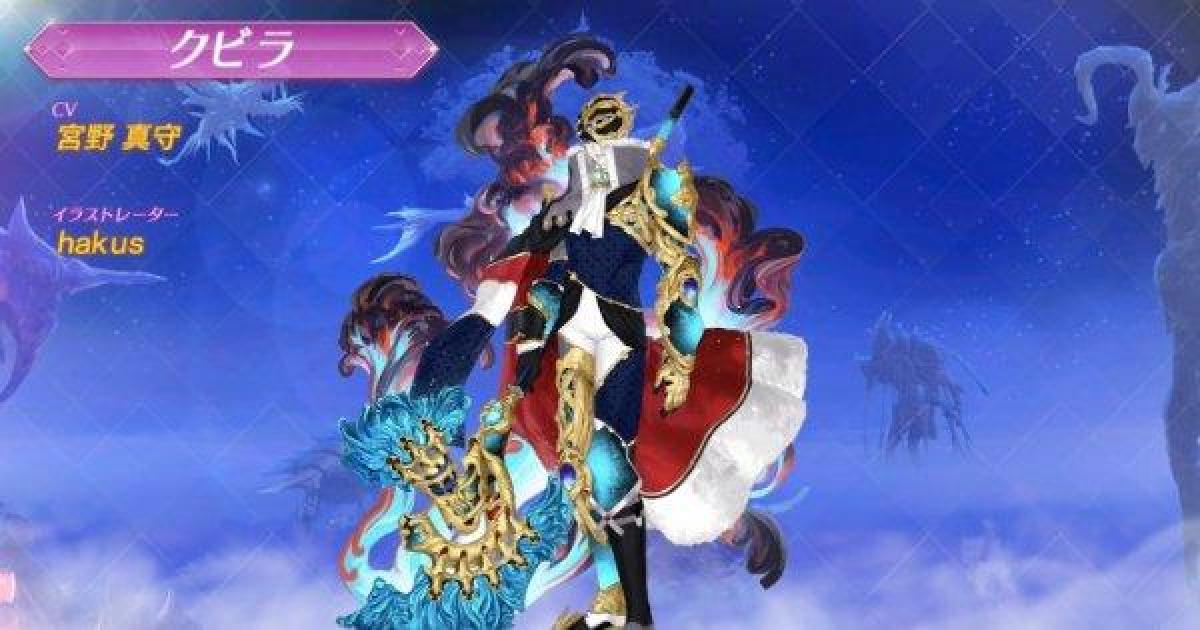 ゼノブレイド2 クビラ覚醒の評価と入手方法 ゼノ2 ゲームウィズ Gamewith