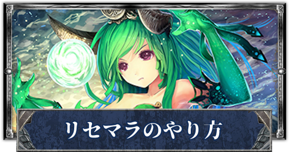 シャドバ 最速リセマラのやり方 シャドウバース ゲームウィズ