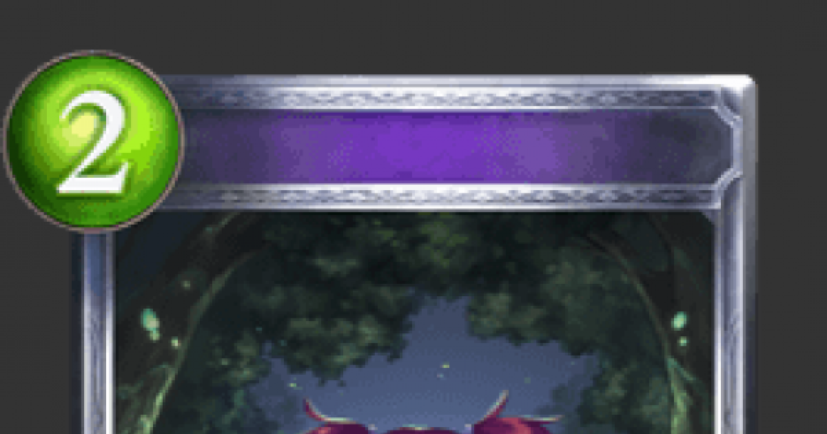 シャドバ 癒しの波動の評価と採用デッキ シャドウバース ゲームウィズ Gamewith