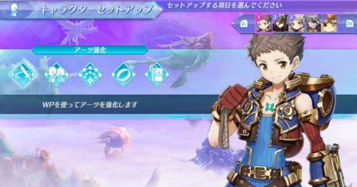 ゼノブレイド2 レックスの評価とキズナリング ゼノ2 ゲームウィズ