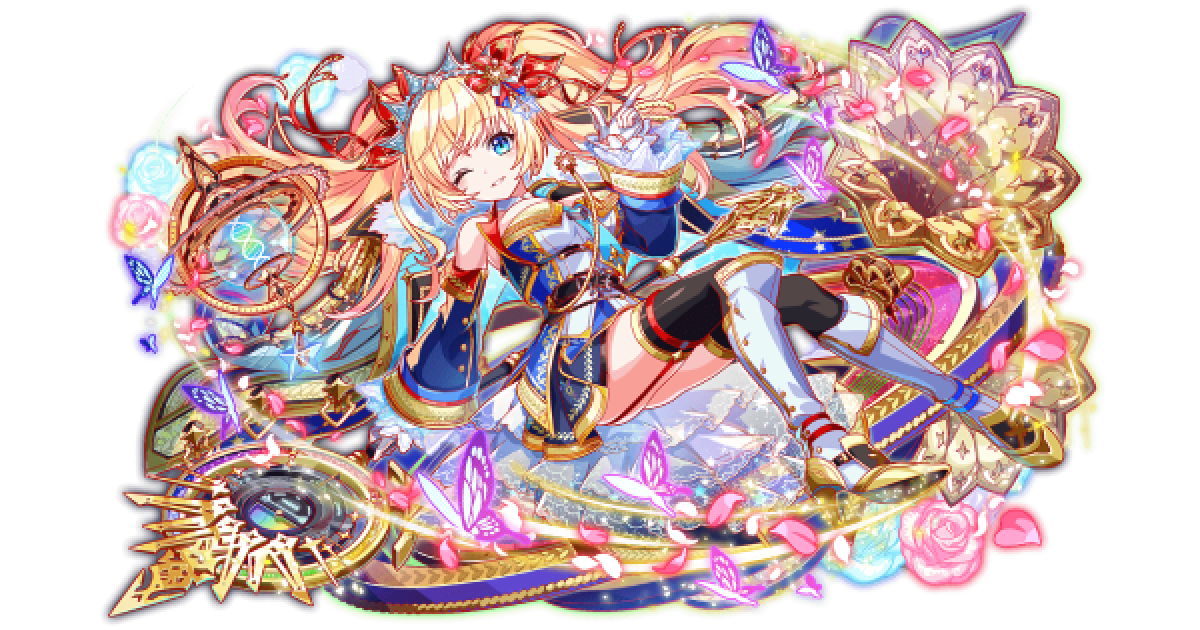 クラフィ】発鳴の燦王種 エジソン-EX(進化適応)の評価【クラッシュ