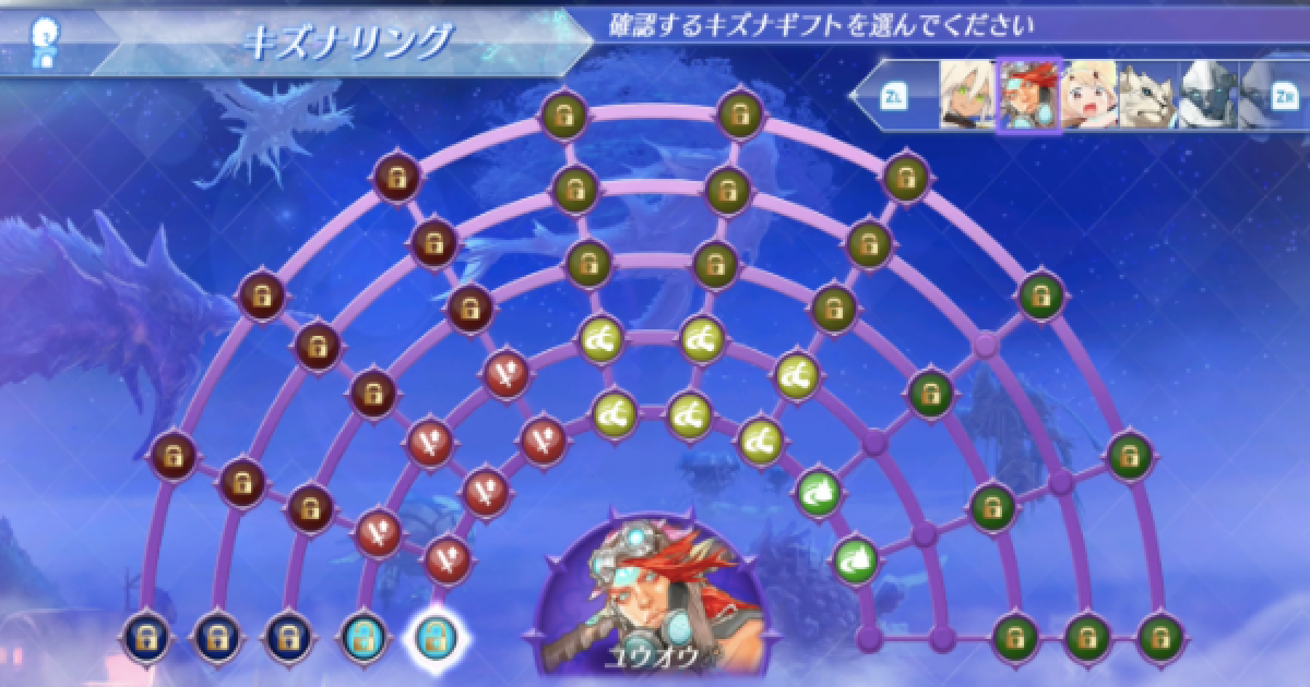 【ゆゆさま専用】ゼノブレイド2とゼノブレイド3の2つおまとめ sddefault.jpg