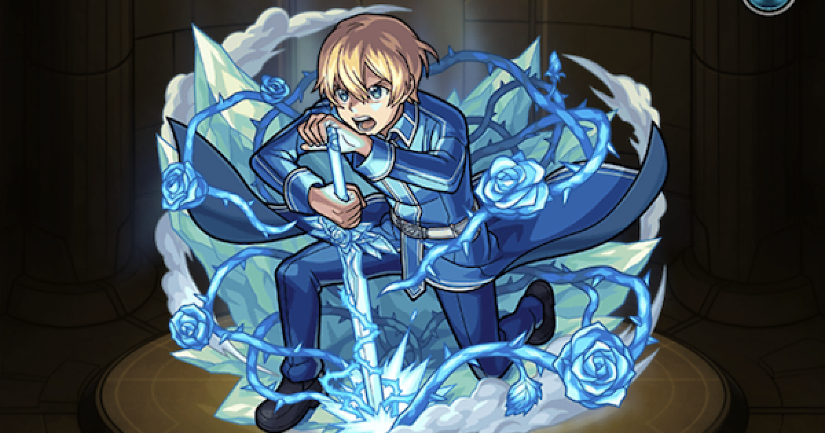 モンスト ユージオの最新評価 適正神殿とわくわくの実 Saoコラボ ゲームウィズ