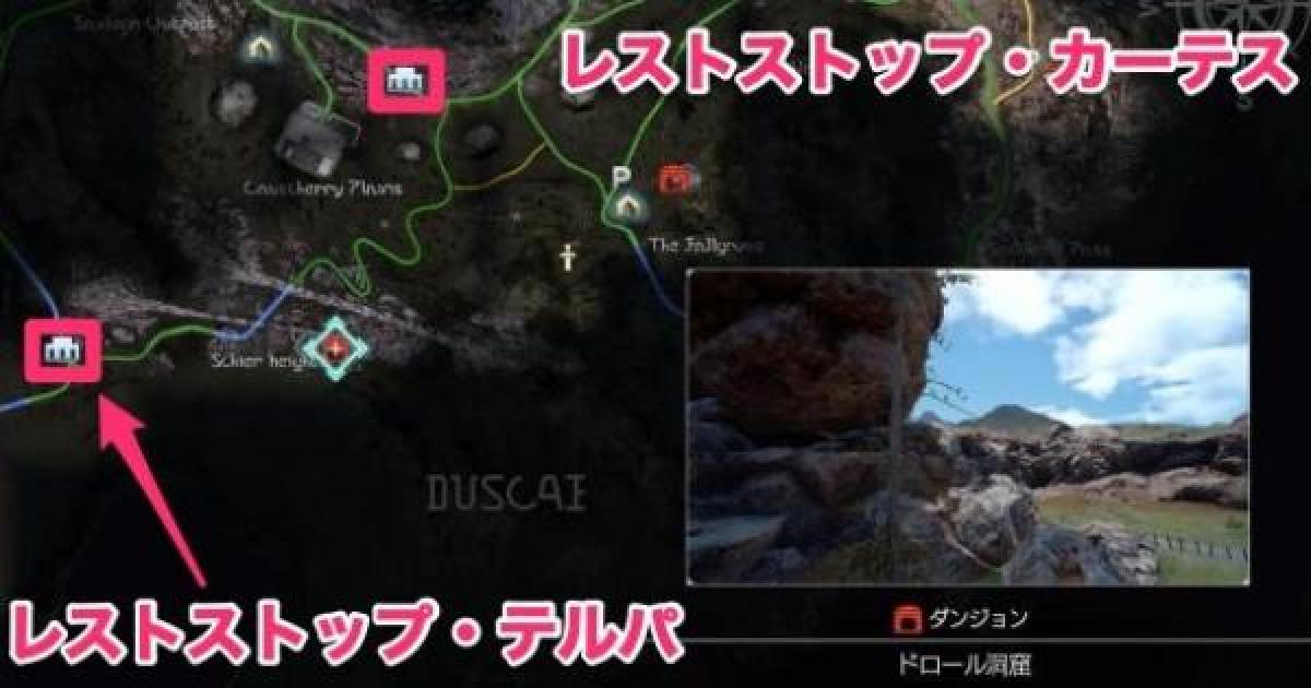 Ff15 隠しダンジョン ルシスに眠る脅威 えふろぐ Fun Life In Eorzea