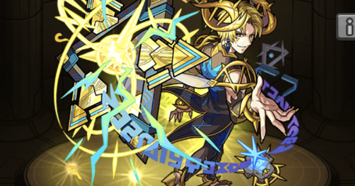 モンスト オリハルコンの最新評価と適正クエスト ゲームウィズ