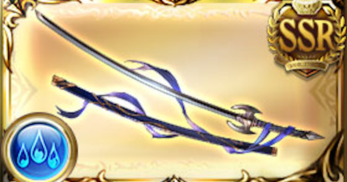 グラブル 石版 ルシオ 2025年最新】グランブルーファンタジー