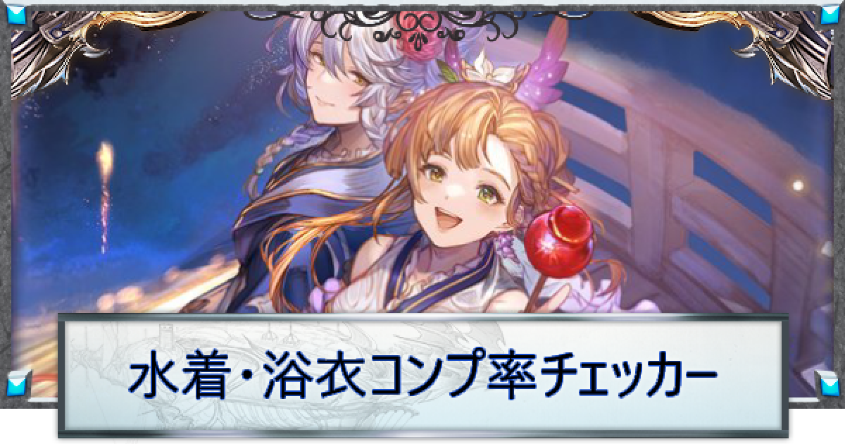 216125.png?date=1723543506