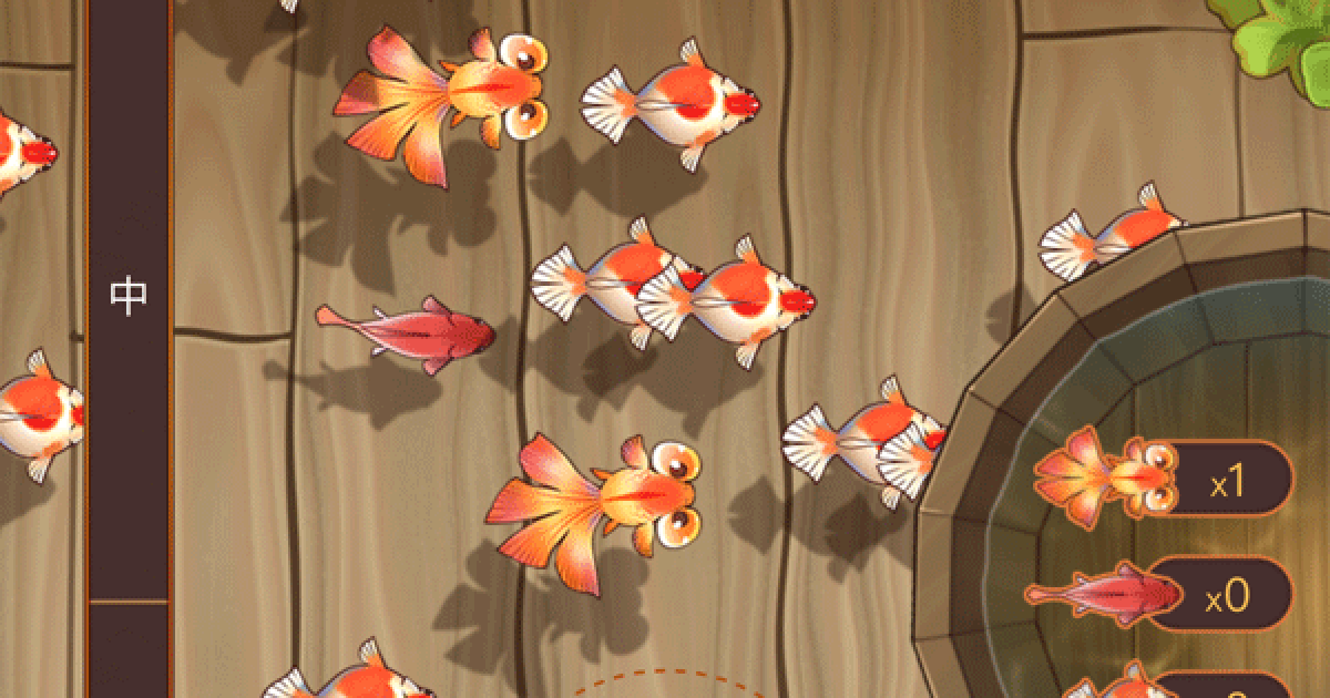 荒野行動 金魚すくいのやり方 報酬まとめ ゲームウィズ
