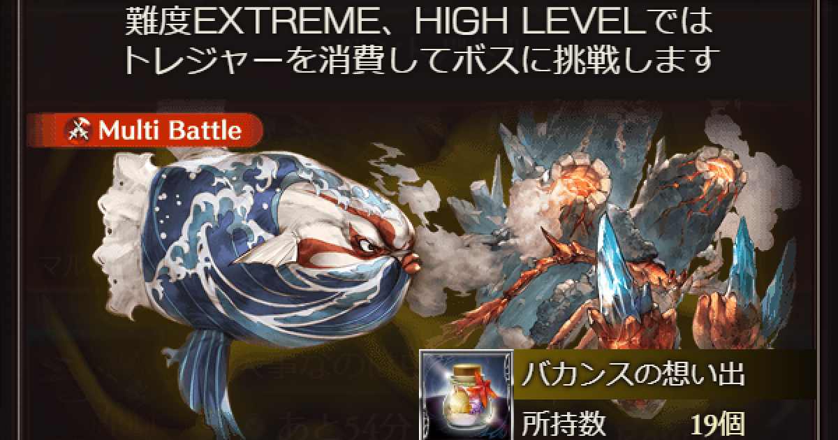 ゆいし酒 グラブル グラブル】『ジョイ(プロトジョヤ)』の評価/性能検証まとめ
