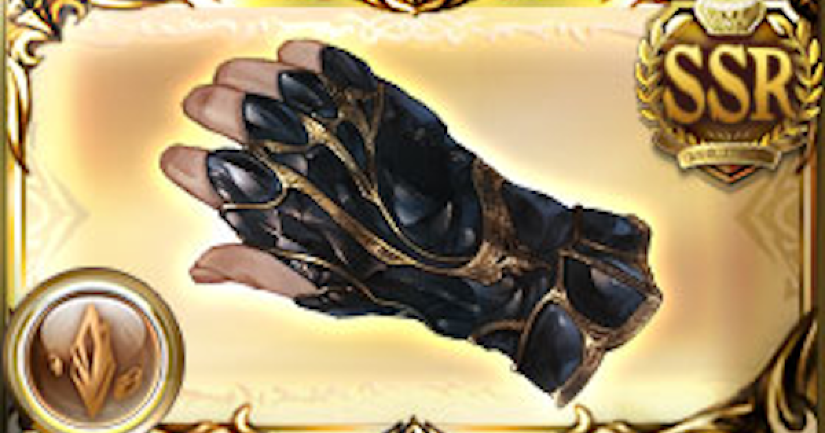 グラブル スファライの評価 性能検証まとめ ヴィンテージシリーズ グランブルーファンタジー ゲームウィズ