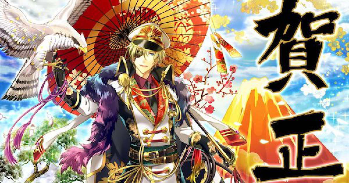 レア*サアラズ ア・ラ・モード 謹賀新年2016 アリサ 黒猫のウィズ