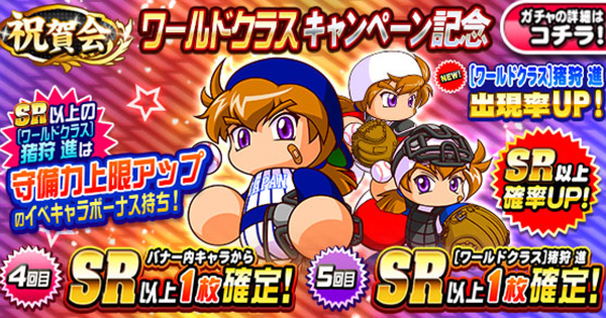 最も好ましい ワールド ギミック リセマラ