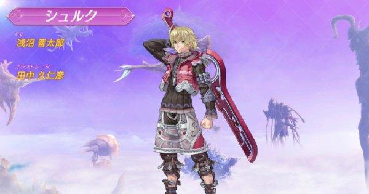 ゼノブレイド2 シュルクの評価と入手方法 ゼノ2 ゲームウィズ Gamewith