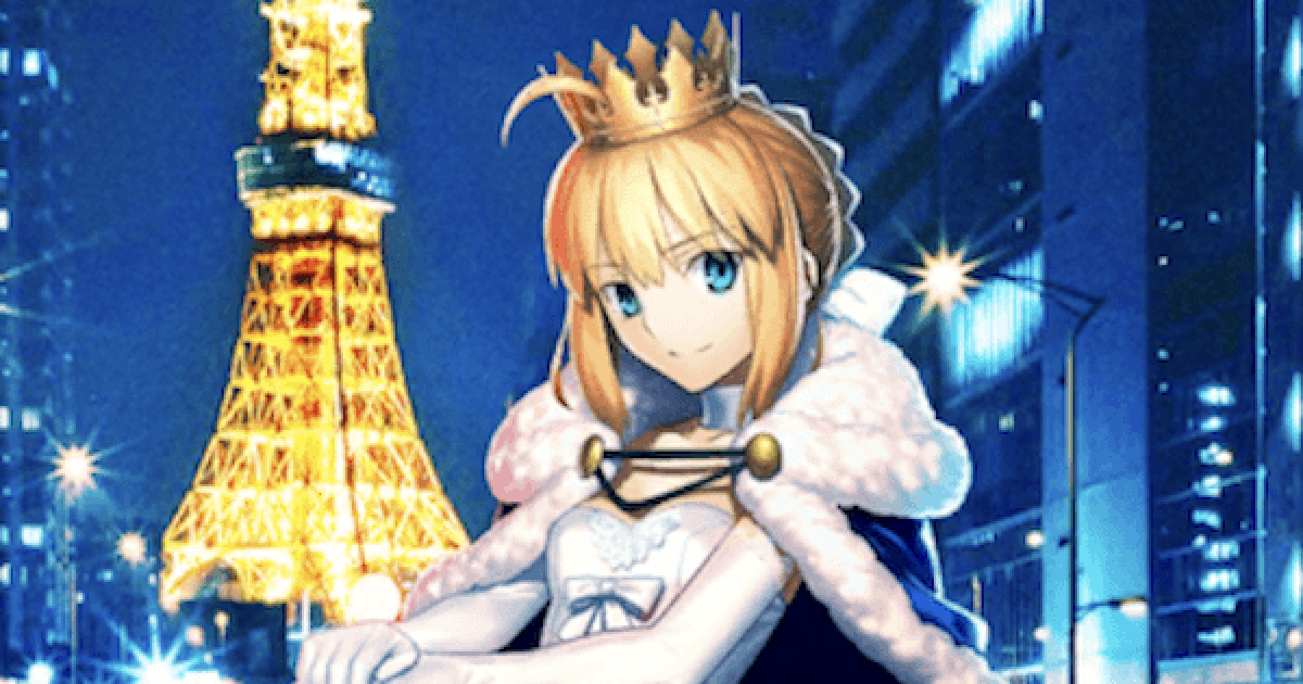 FGO】「英霊紀行：アルトリア・ペンドラゴン」の評価と入手方法