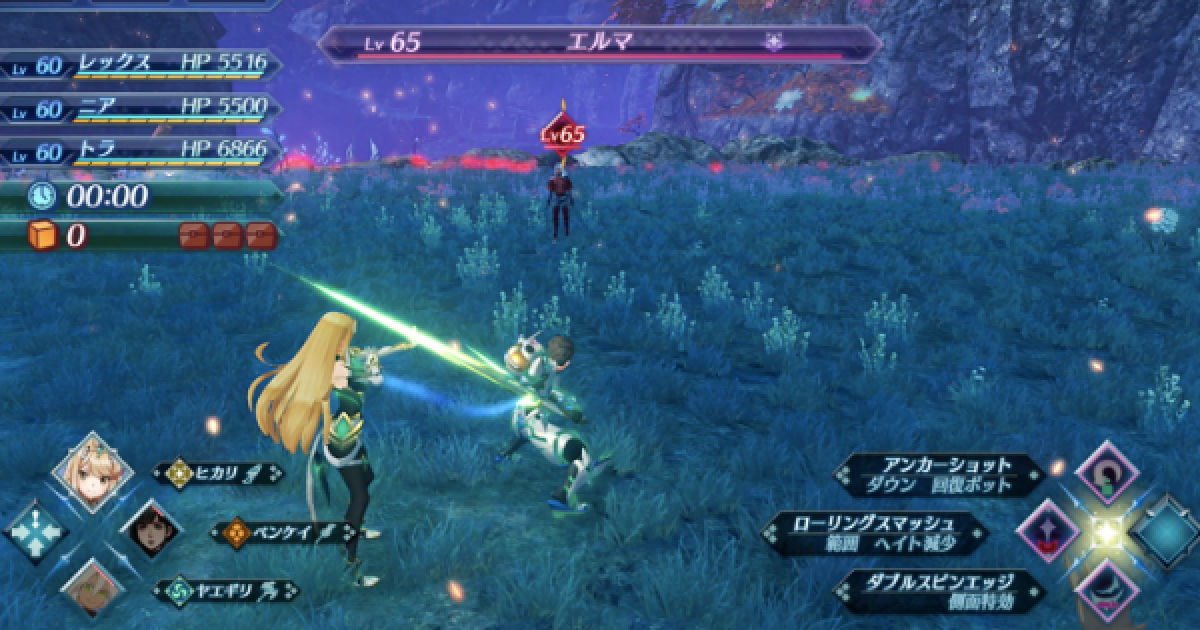 ゼノブレイド2 エルマふたたび攻略 ゼノ2 ゲームウィズ
