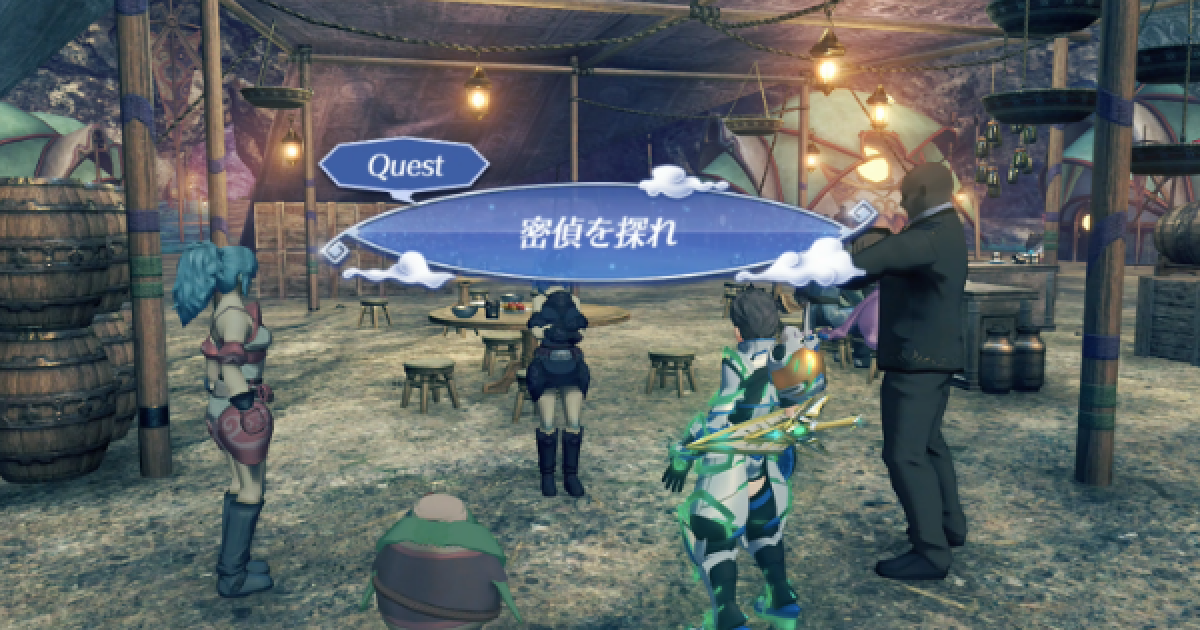 ゼノブレイド2 密偵を探れの発生条件と攻略 ゼノ2 ゲームウィズ