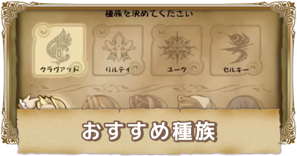 【非売品 海外版特典】ファイナルファンタジークリスタルクロニクル種族バッジ4種 224273.png?date=1598450761