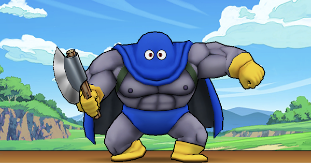 ドラクエ8 スキル 激レア]ドラゴンクエスト ビジュアルアート
