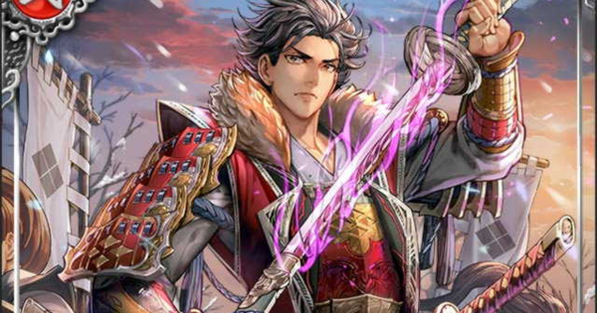 戦国炎舞 武田勝頼ssr25の性能 強狩斬獲 戦国炎舞 Kizna ゲームウィズ Gamewith