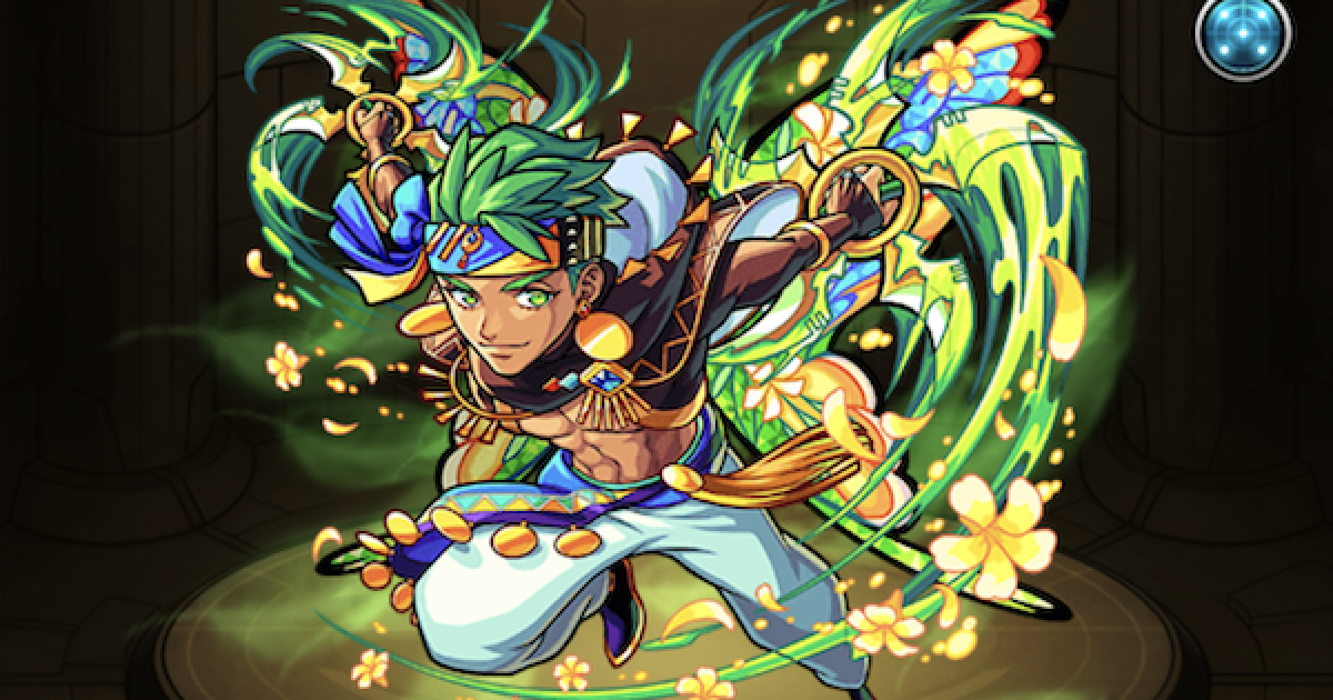 じゃすみんページ モンスト】ジャスミンの最新評価とわくわくの実 - ゲームウィズ