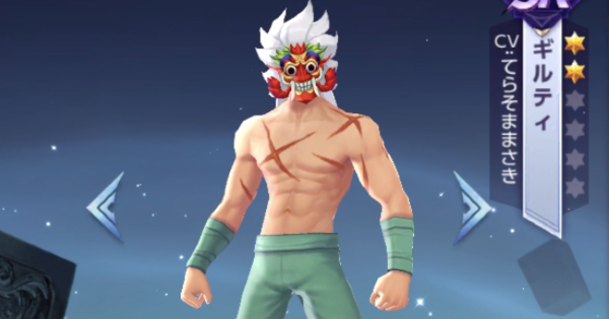 聖闘士星矢ライジングコスモ ギルティの性能と評価 ライコス ゲームウィズ Gamewith