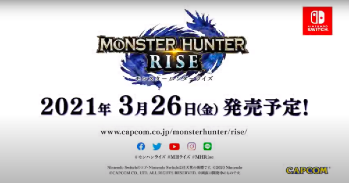 モンハンライズ＆モンハンストーリーズ2」発表内容まとめ