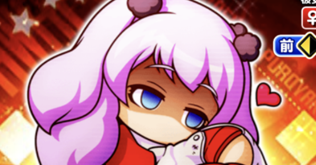 パワプロアプリ ユニフォーム 片桐恋のイベントと評価 パワプロ ゲームウィズ