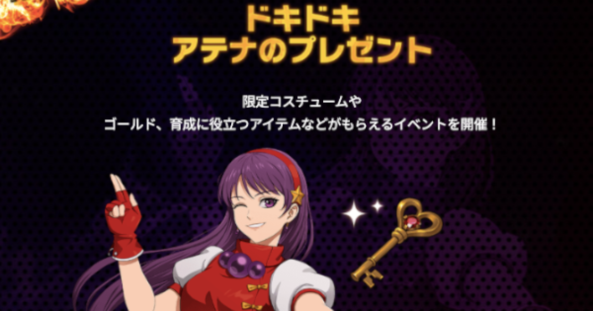 グラクロ　キーキャップ　七つの大罪 公式】 七つの大罪 ～ 光と闇の交戦（ひかりとやみのグランド