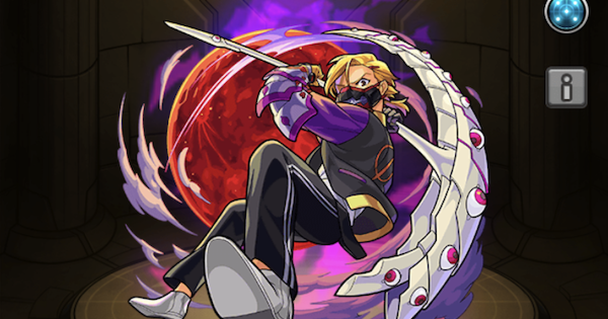 モンスト 暁 あかつき の最新評価と適正クエスト ゲームウィズ