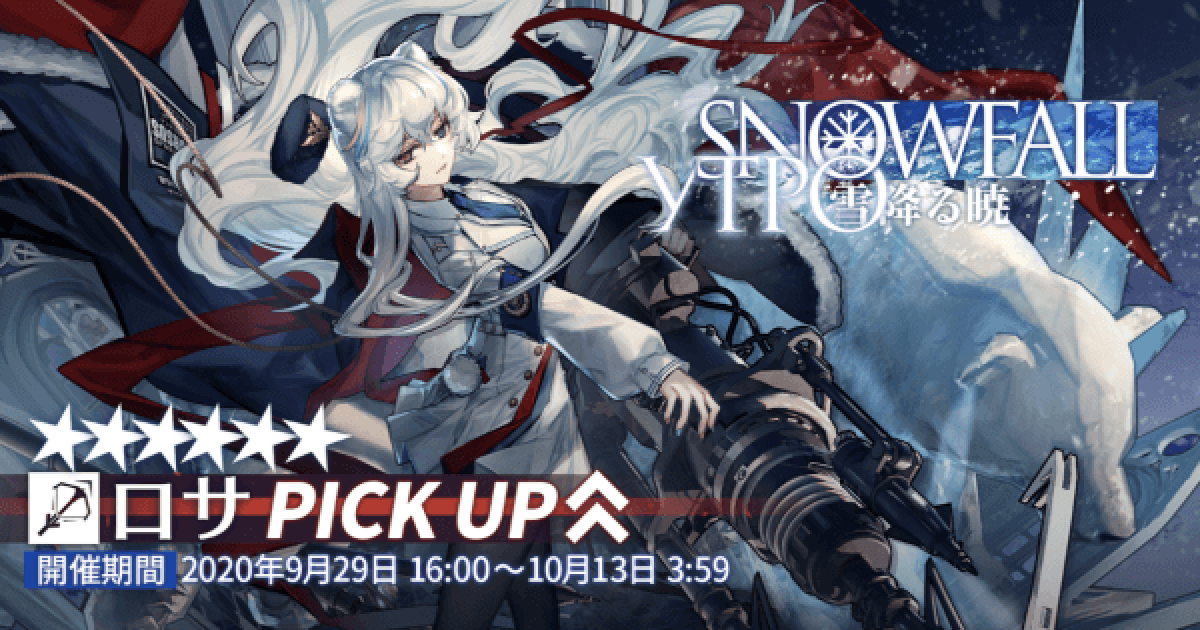 230429.png?date=1601346495