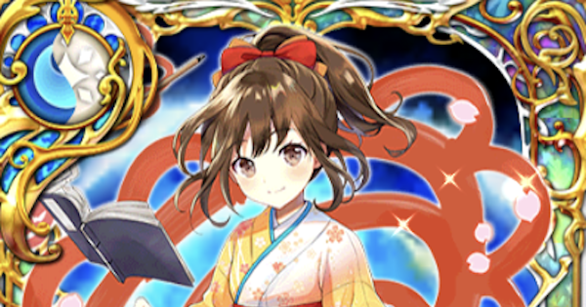 若葉 様 若葉(わかば)ヒナタの紹介 | ブルーアーカイブ 攻略wiki - ゲームウィキ.jp