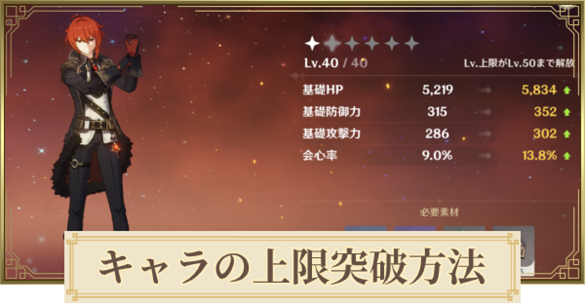 ★原神 まとめ売り 100点以上 原神』Ver.3.4アップデートを本日1月18日に実施。新☆5「アルハイゼン