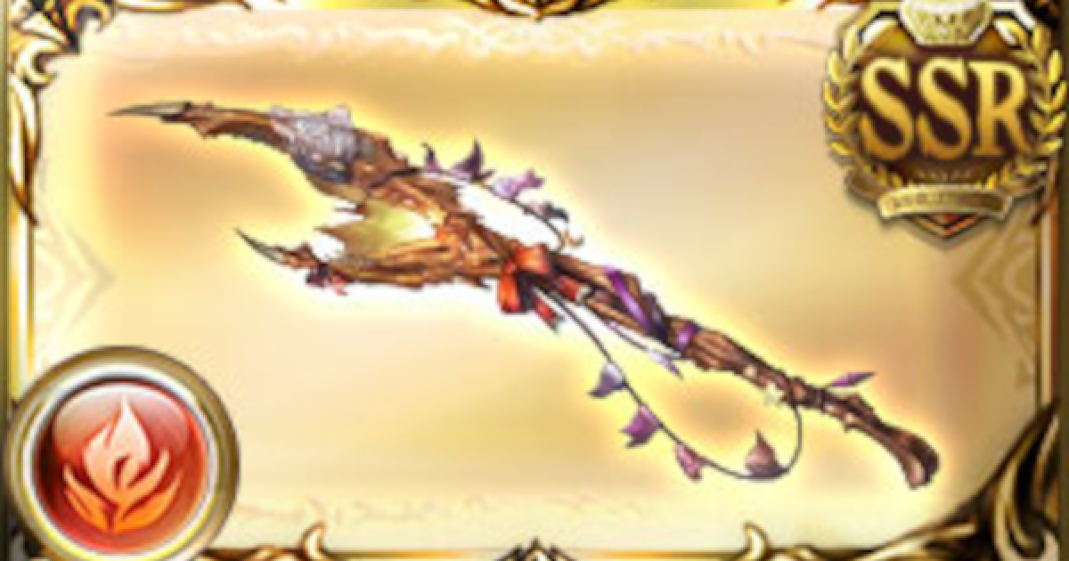 グラブル トリックサーペントの評価 スキル性能 ハロアザゼル解放武器 グランブルーファンタジー ゲームウィズ