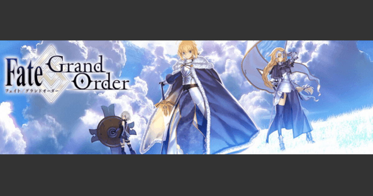 FGO】キャストリアの絆礼装「約束の刻」の性能 - ゲームウィズ