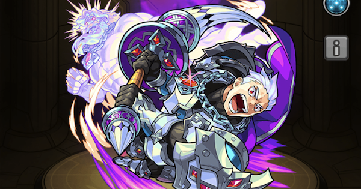 モンスト スオローンの最新評価と適正クエスト 秘海の冒険船 ゲームウィズ