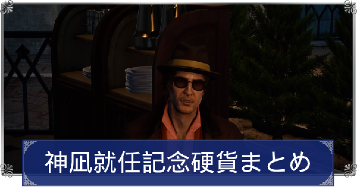 PSA10】神凪の祝福/アクローマの意志 FOIL 継承史 FF15 ノクト MTG 神凪