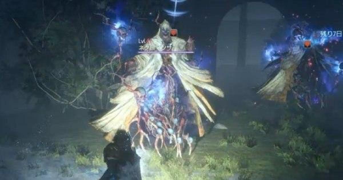 Ff15 ネクロマンサーの攻略と倒し方 ファイナルファンタジー15 ゲームウィズ