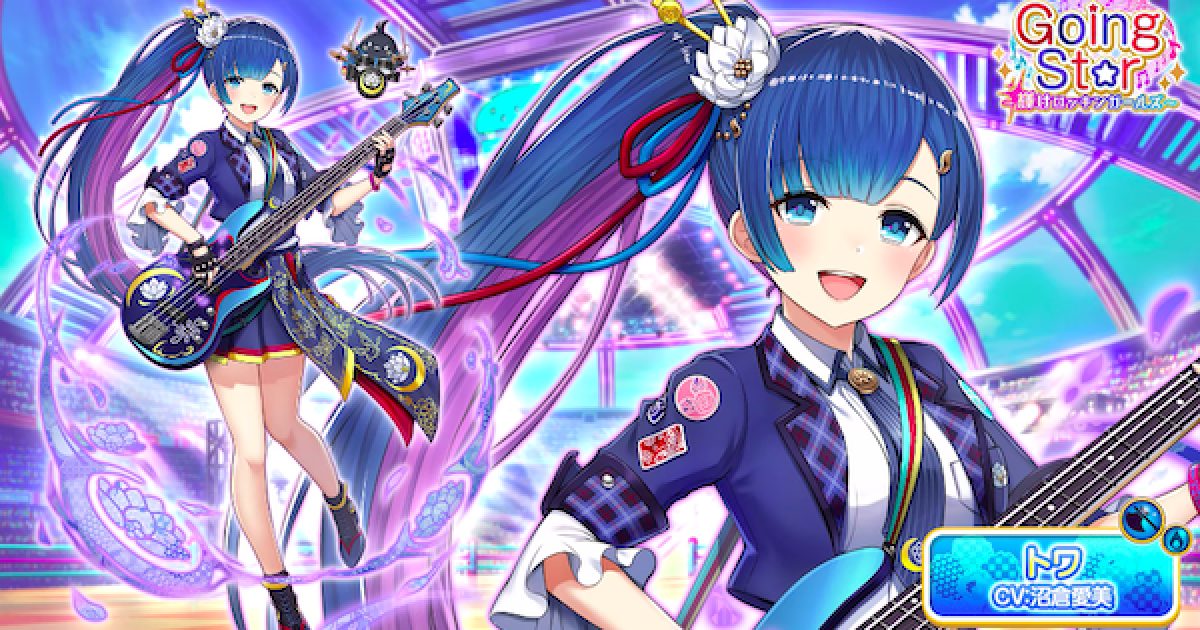 白猫】トワ(斧)の評価とおすすめ武器 - ゲームウィズ