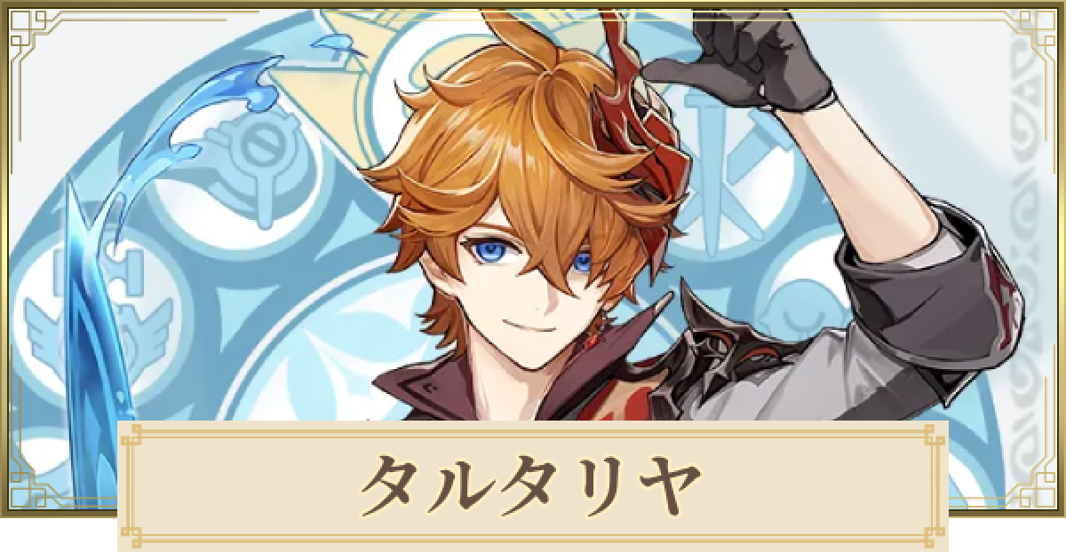 235611.png?date=1720519534