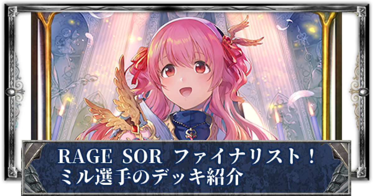 シャドウバース シャドバ shadowverse ロレーナ プレイマット 限定 